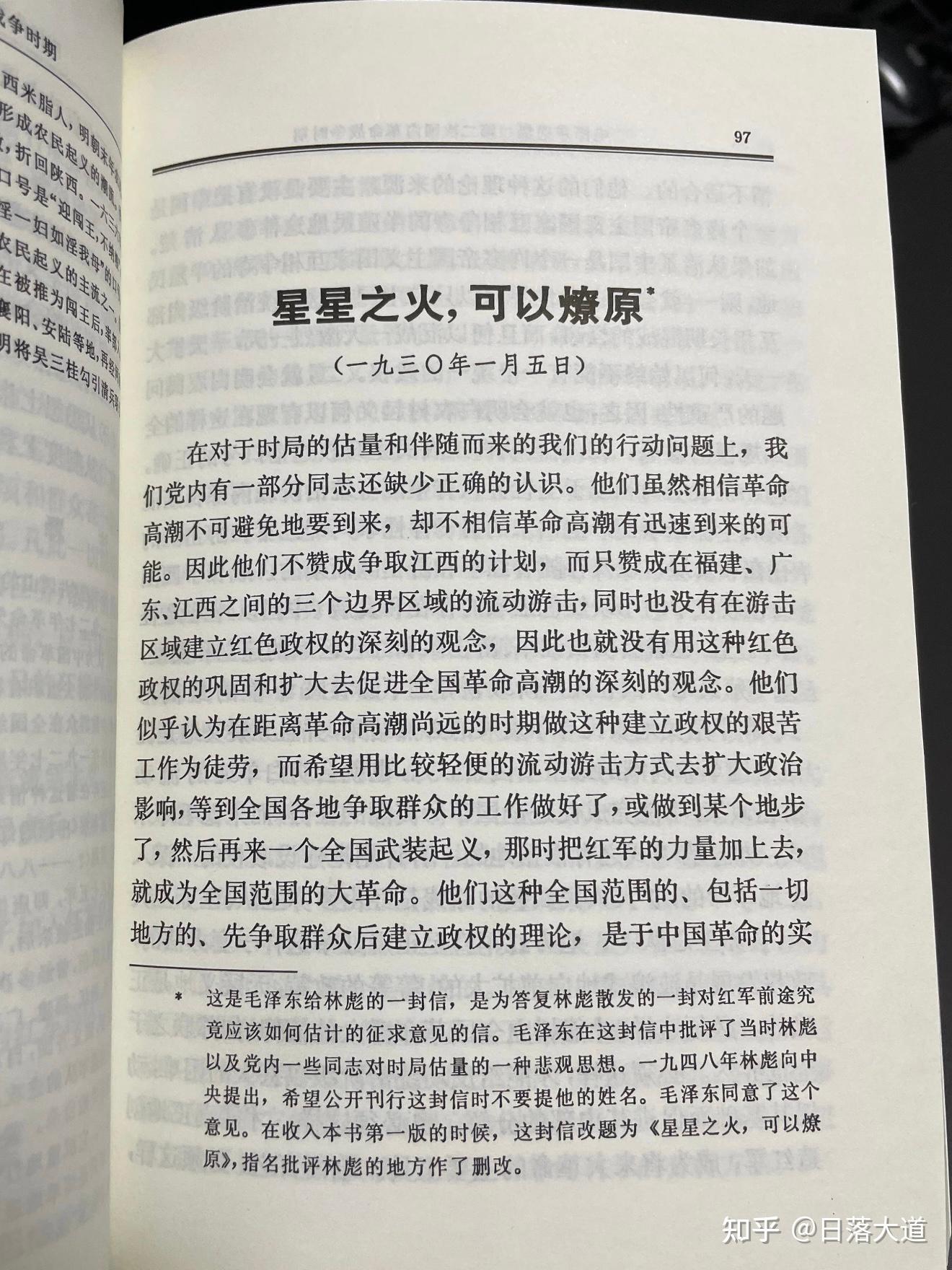 是不是西方人普遍“喜欢”印度而不是中国？为什么？