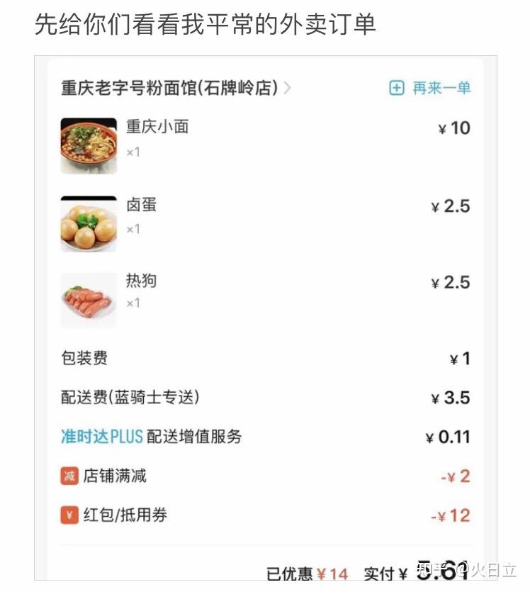 微信订餐外卖_手机微信订餐_微信订餐