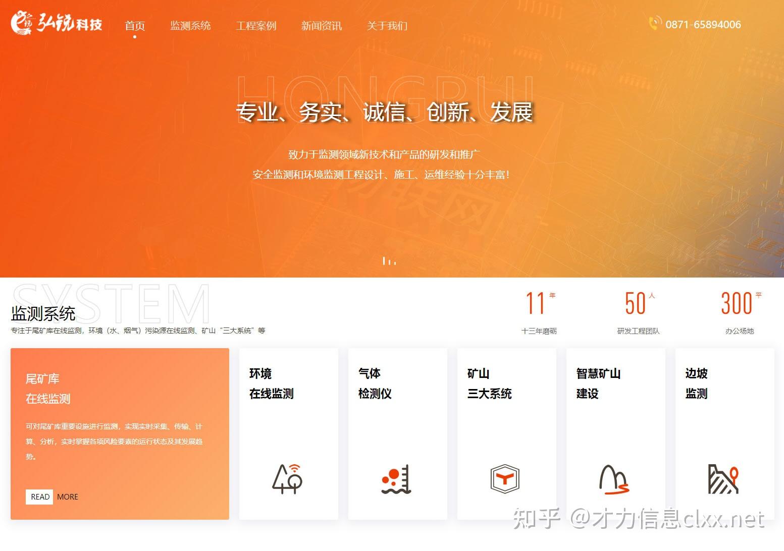 深圳网站建设价格多少钱_深圳建设网站费用_深圳网站建设解决方案