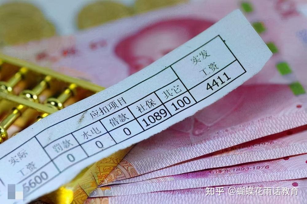 有奖金、绩效工资等不定期的收入，可以按照劳动者一年的平均收入计算。(有绩效奖金的工作适合做吗)
