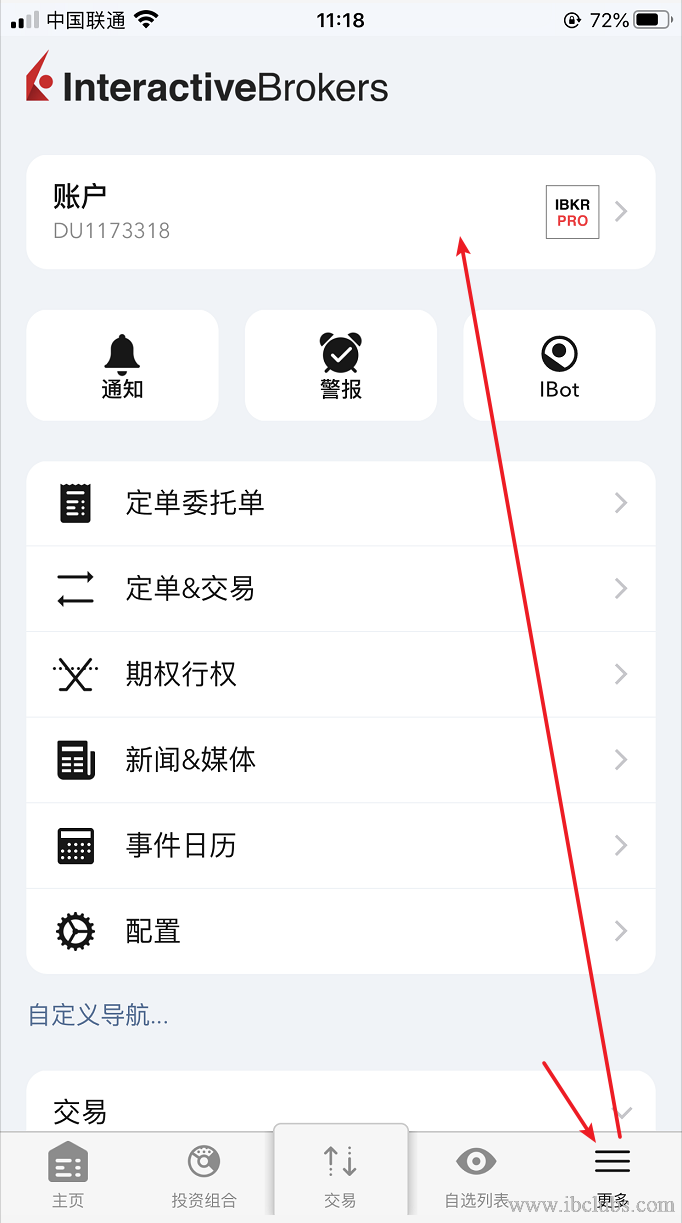 盈透证券系列（股票篇8）---美股日内交易规则- 知乎