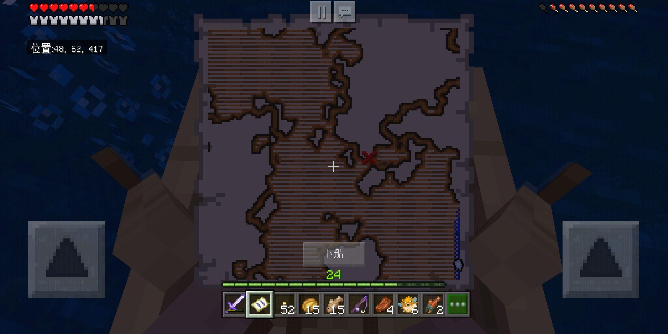 我的世界藏宝图?