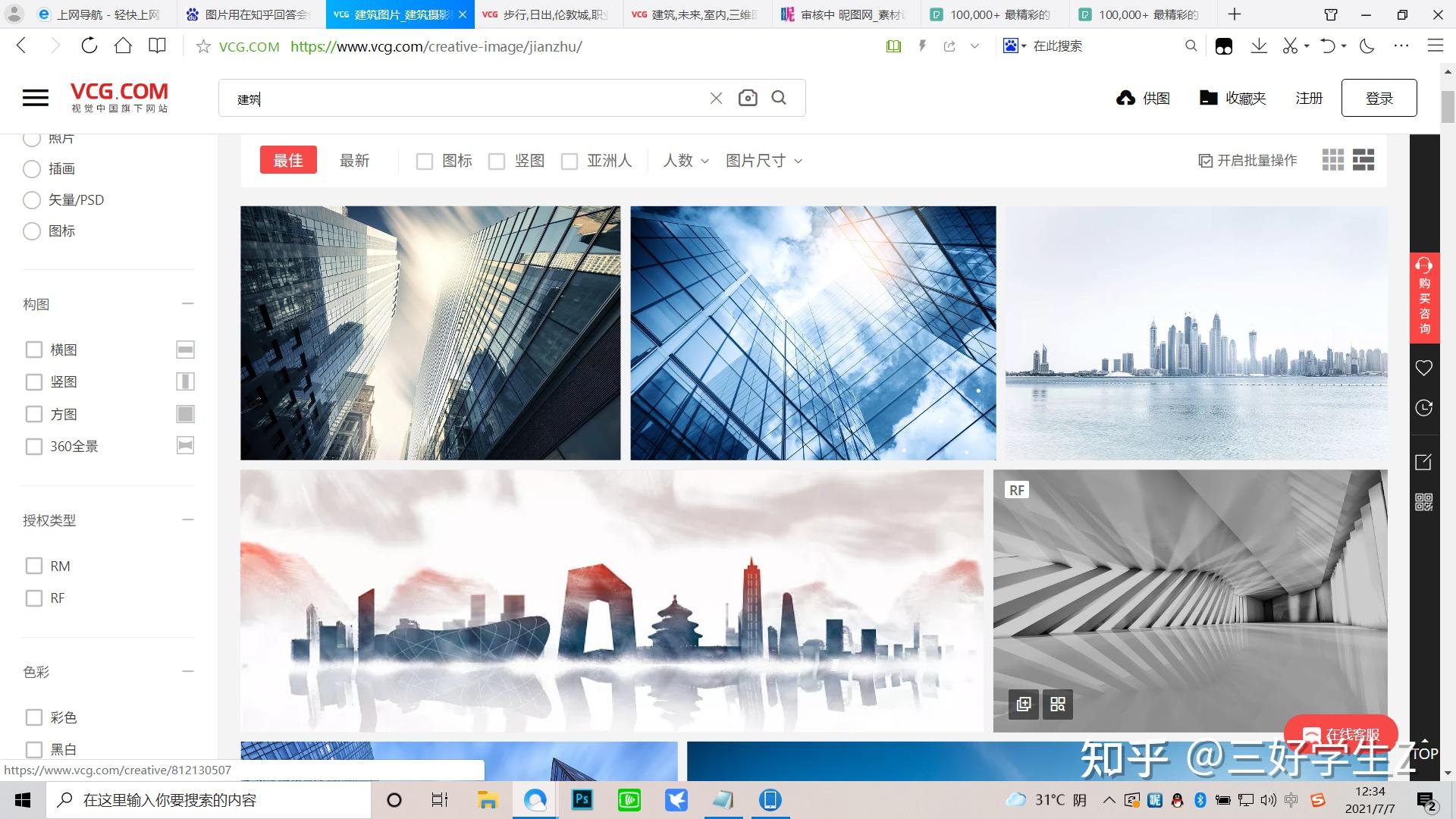 v2-23c16ddf381a633be09de799c59e7013_r.jpg