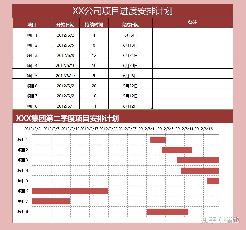  excel 260 
