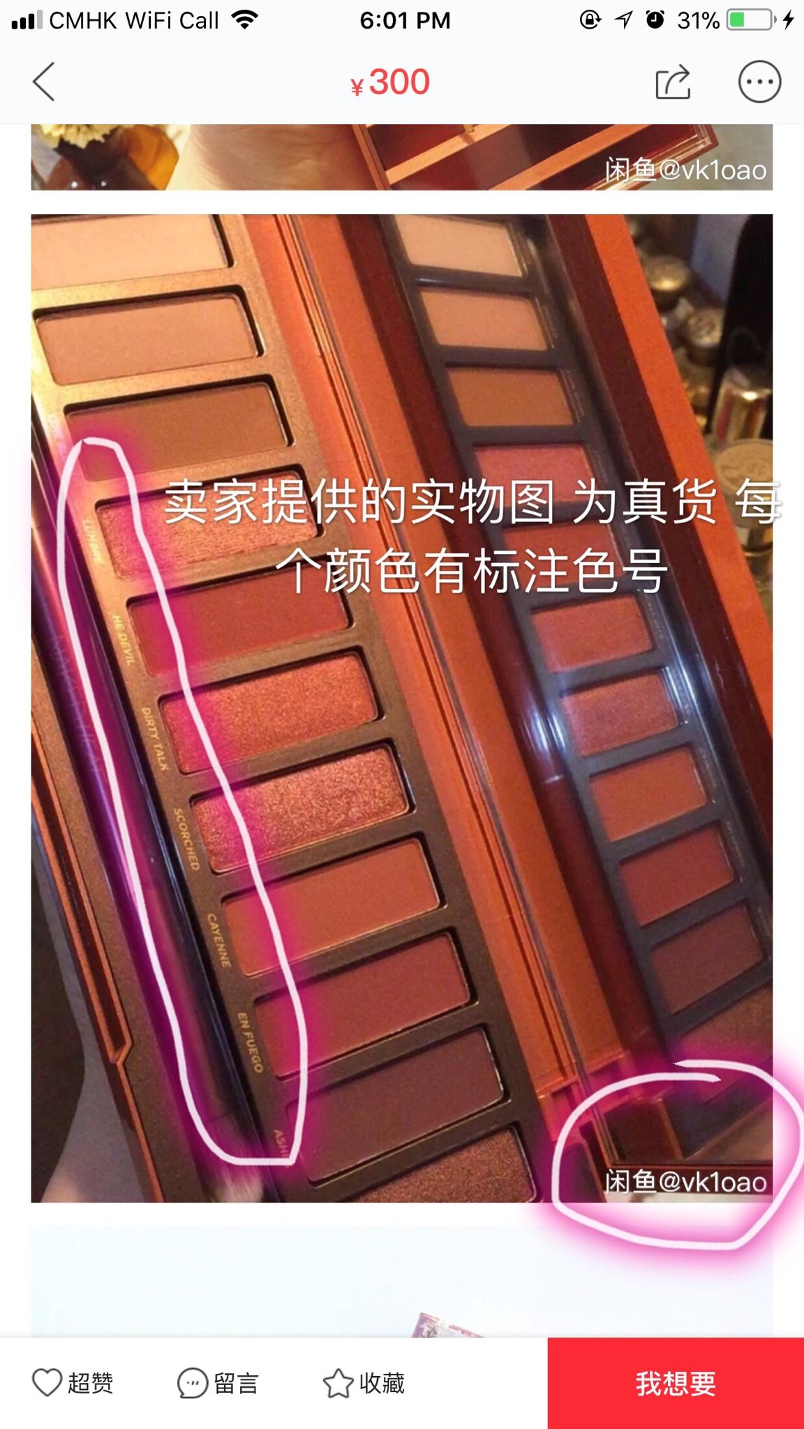 淘宝旗下的「闲鱼」二手交易平台安全吗? - 知