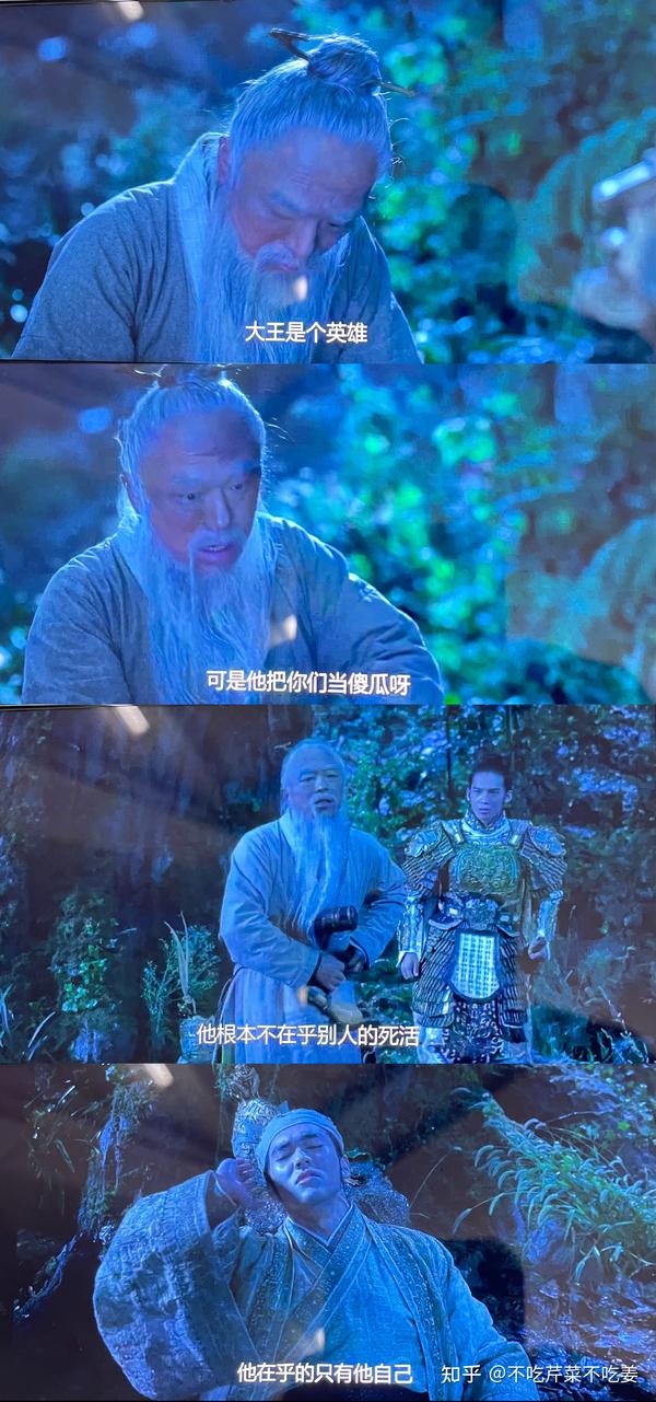 《封神》:最强CPU王者——纣王殷寿 - 知乎