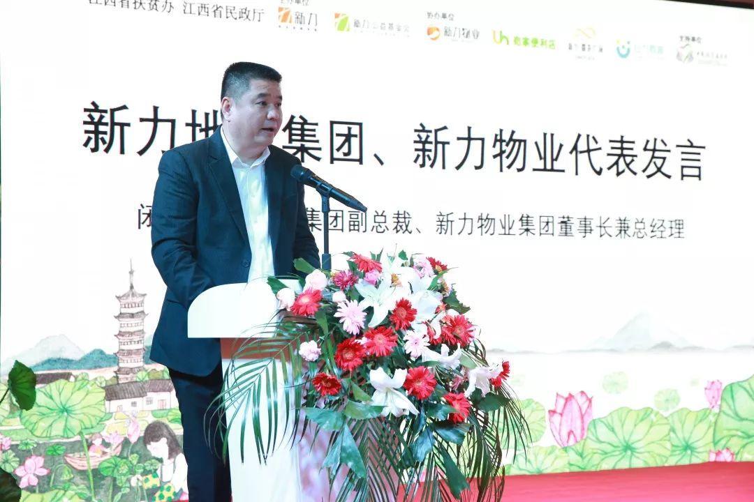 新力服务赴港递交ipo申请以低价维持订单挡不住续约率走低