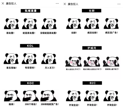 被kol绑架的社群运营们试试群管理机器人