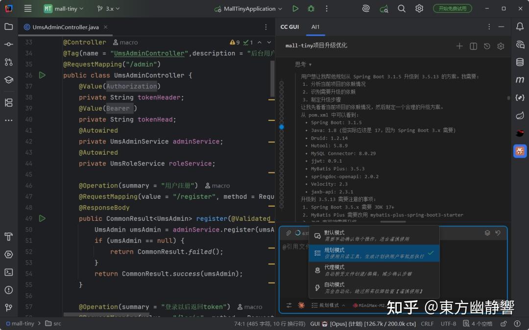 IDEA + Claude Code = 王炸！ - 知乎