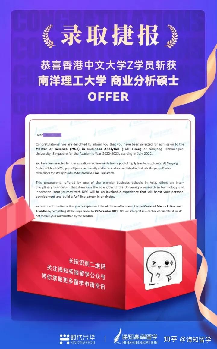 Offer z offer 