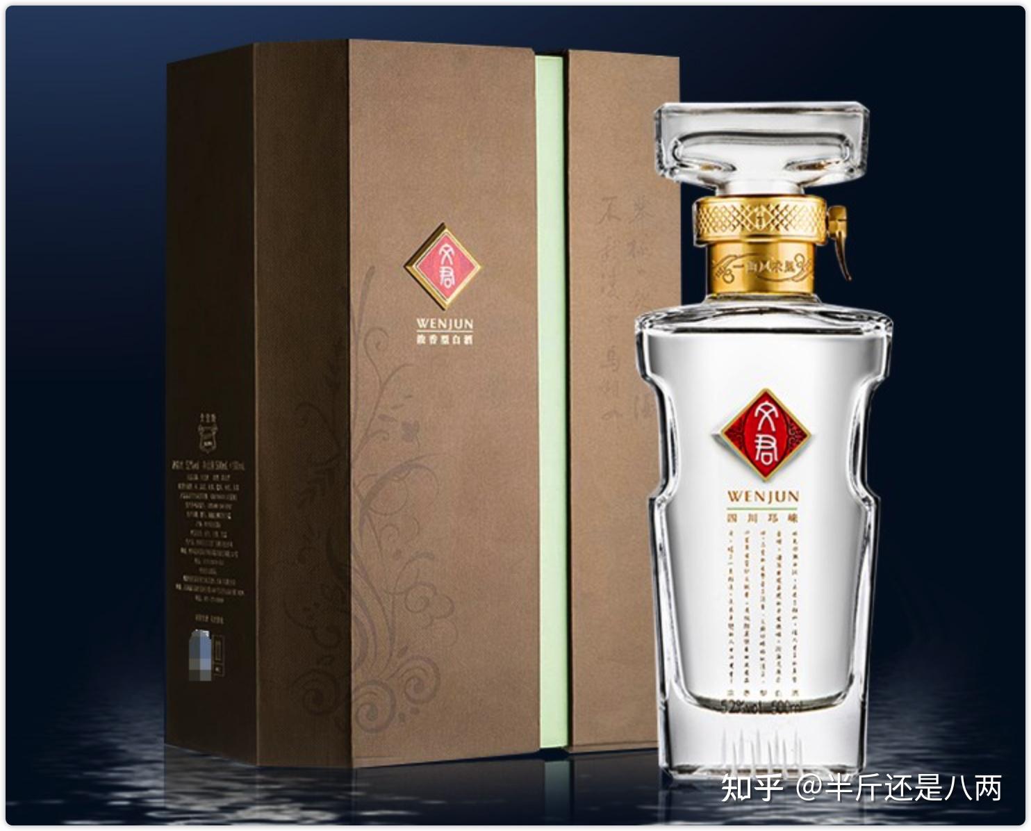 5折品牌经历坎坷的文君酒,从曾经的知名川酒,逐渐沦落到边缘化,虽然