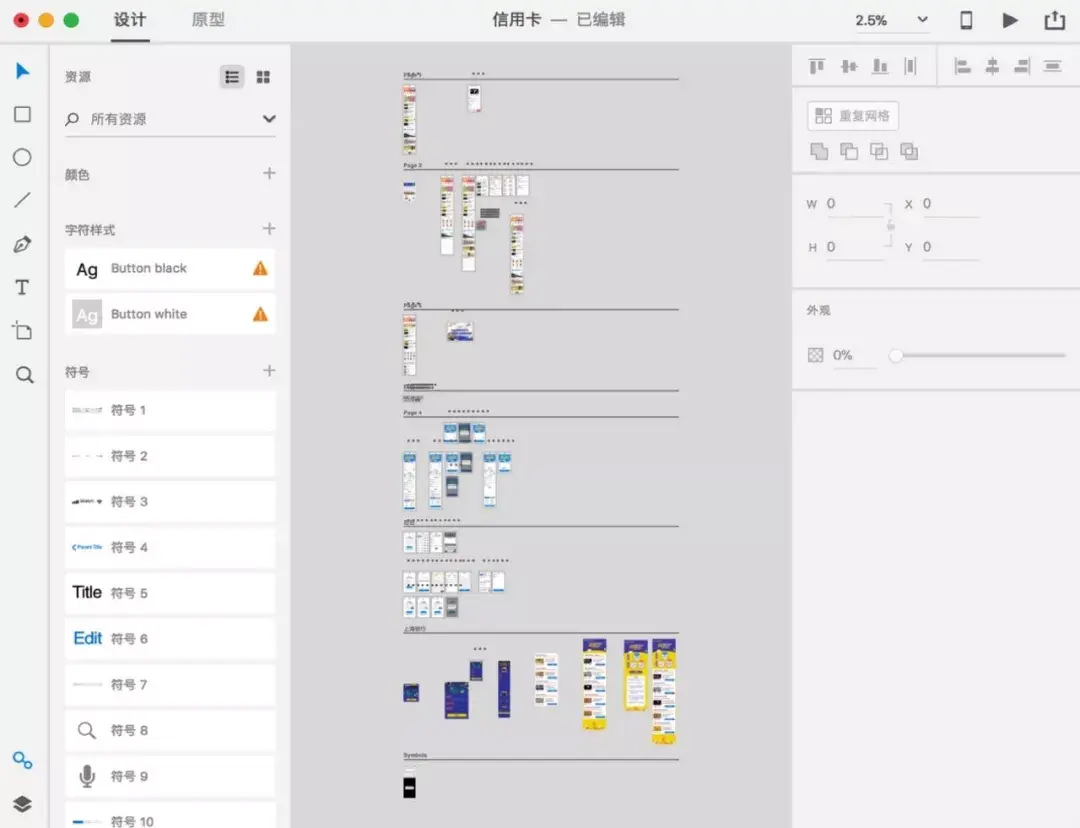 kite compositor and adobe xd kite compositor and adobe xd