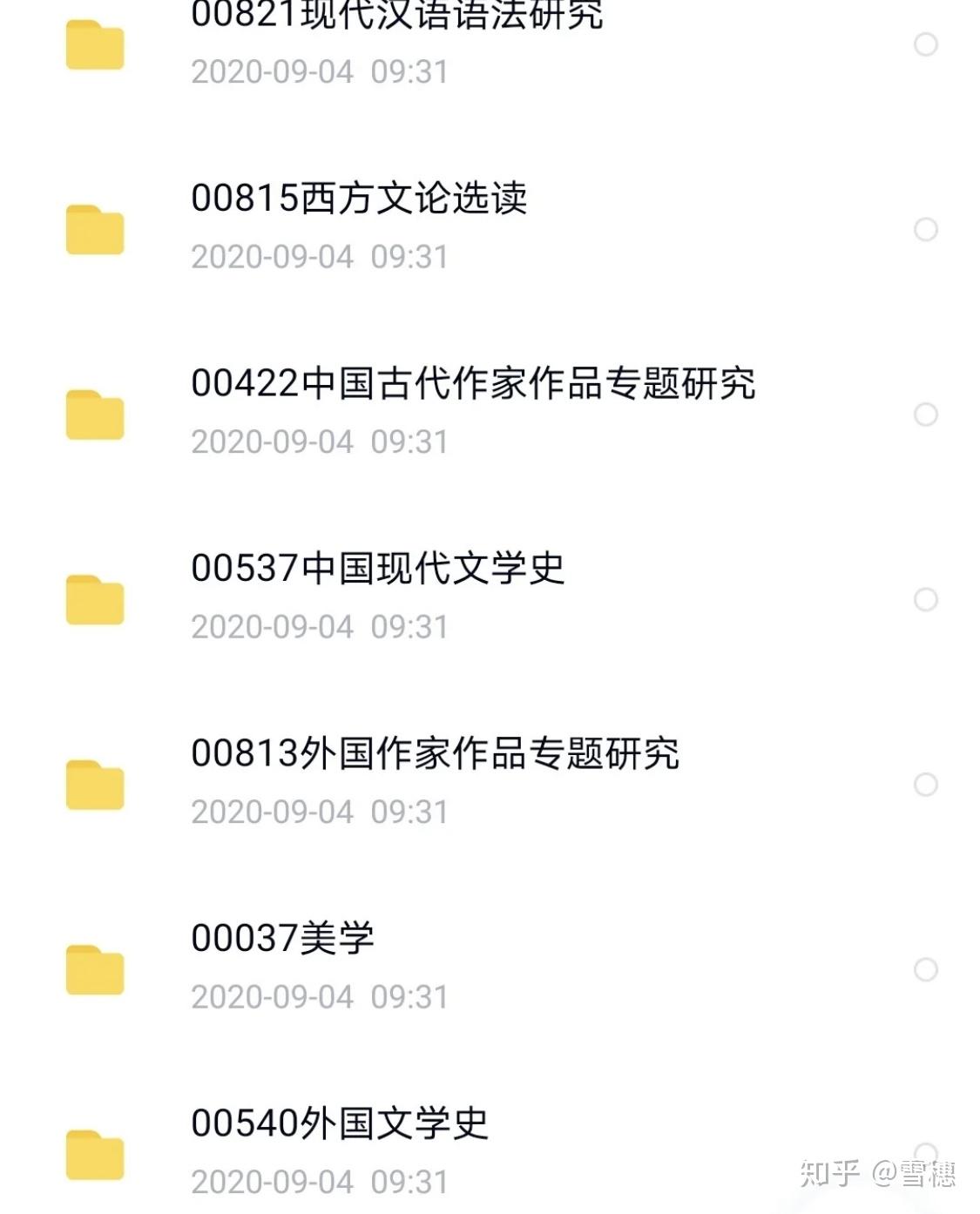 v2-23d3bae31ce3a00690ced1ad3f135ce7_r.jpg