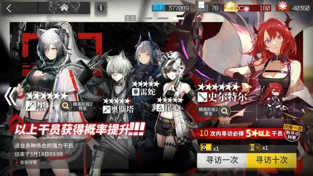 明日方舟官方 v2-23d8bd8a20398c863932b10db71a178f_r.jpg