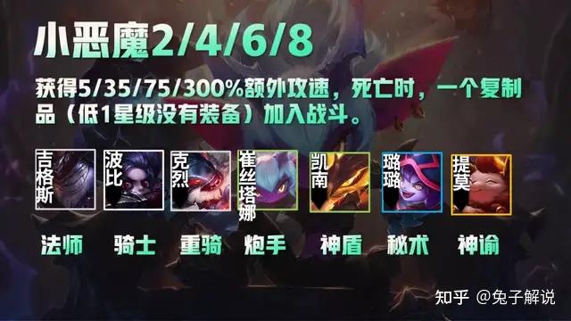 龙族史诗加强光明炮兵来袭云顶之弈s5季中赛12位新英雄介绍