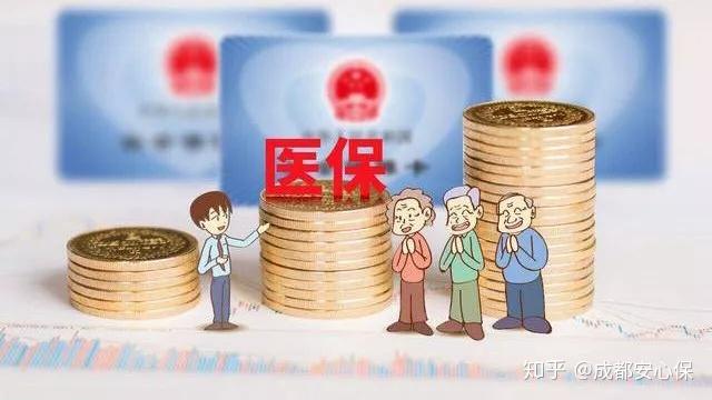 社保解讀異地就醫怎麼報銷醫保