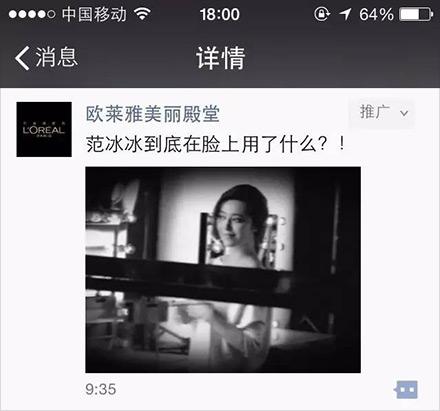 微信支付广告费_付费微信广告怎么关_微信付费广告