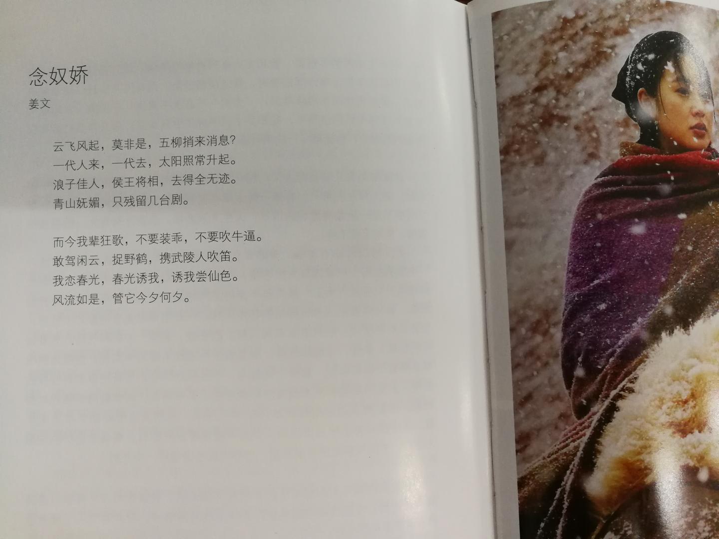 太阳照常升起》到底有什么秘密？ - 知乎