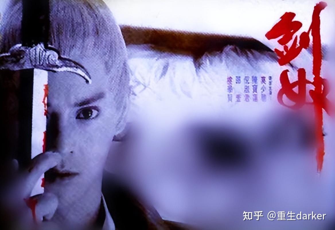 电影《剑奴》：名利场上的争斗没有胜利者 - 知乎