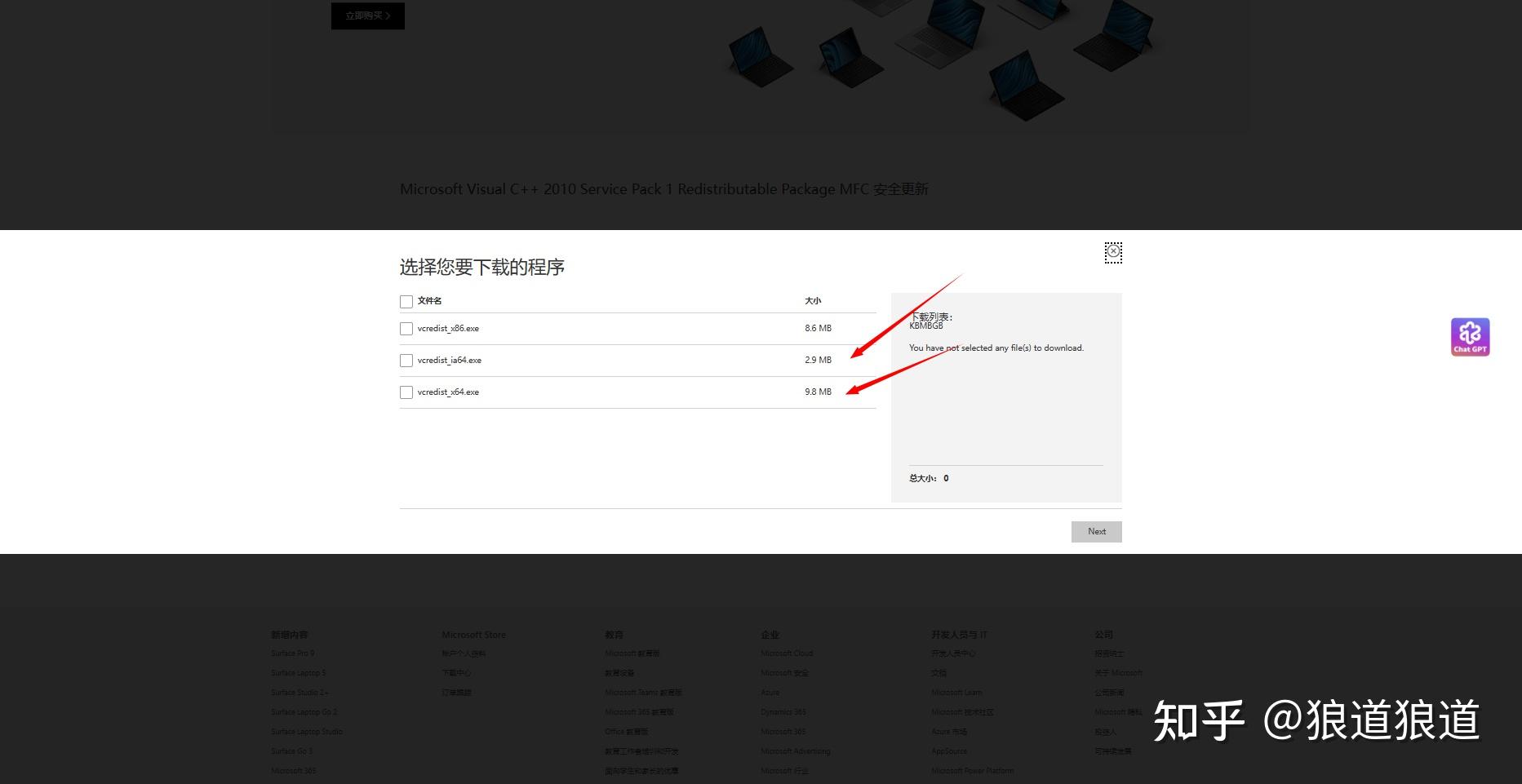 Windows11 mfc100u dll 2023 8 23 