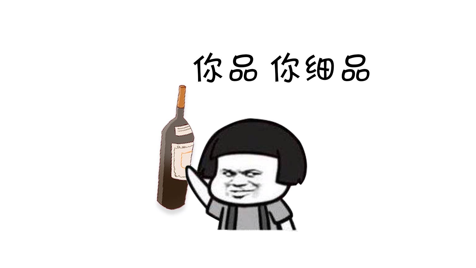 你high是什么意思啊 女人说high什么意思