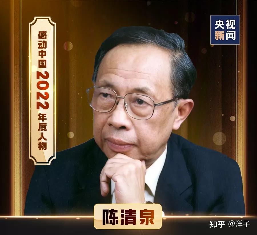 文案天花板2022感动中国十大人物颁奖词来咯