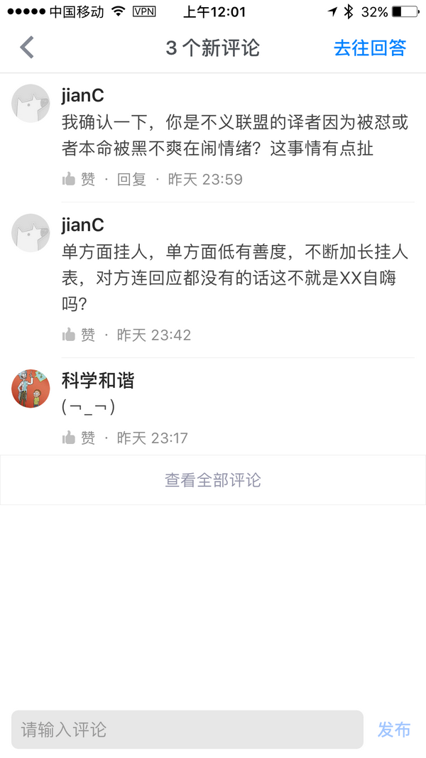 Dc不义联盟结局是什么 答案备份 知乎 Dc不义联盟结局是什么 答案备份 知乎