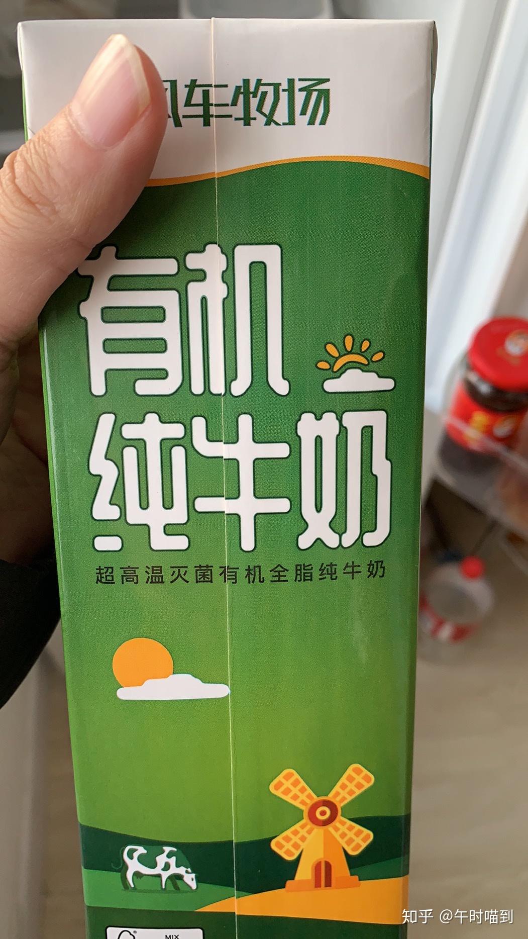 认准小绿标————还差里脊肉在路上了.