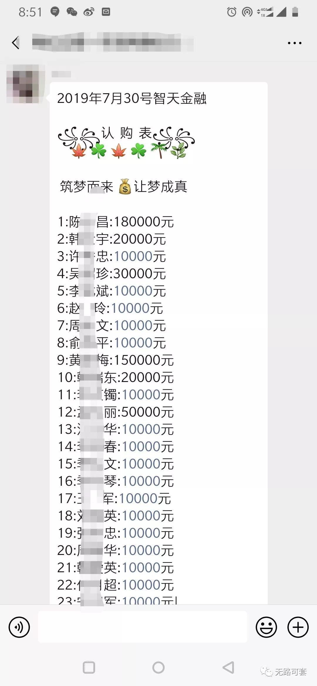 邓智天现在在哪里最新消息的简单介绍