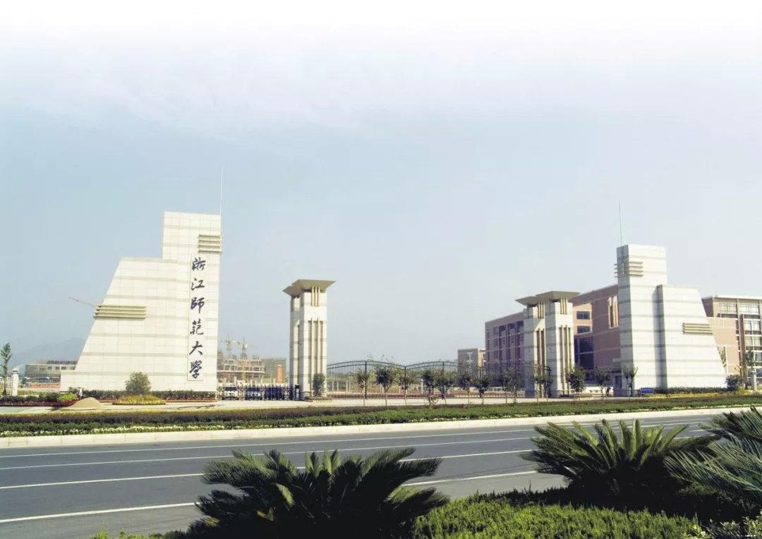 心理学考研院校分析之浙江师范大学
