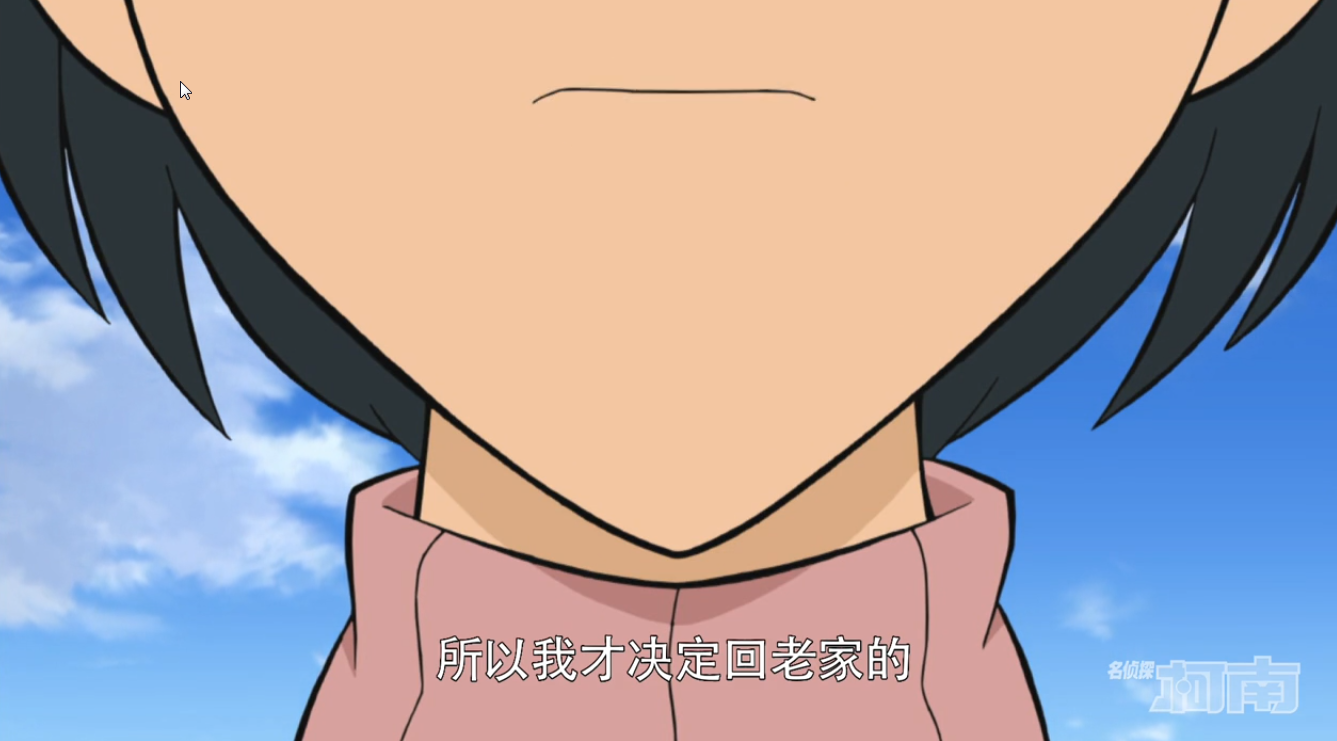 漫评论室】【冲上1000集】兜风约会的岔路--《