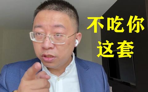 如何评价波士顿圆脸?以及他会不会像陈平或沈逸一样人设崩塌? - 知乎