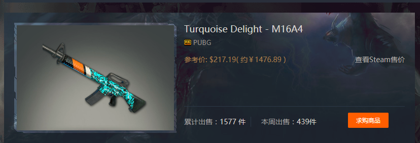 V社调整CSGO皮肤交易冷却期,硬币和开箱网站