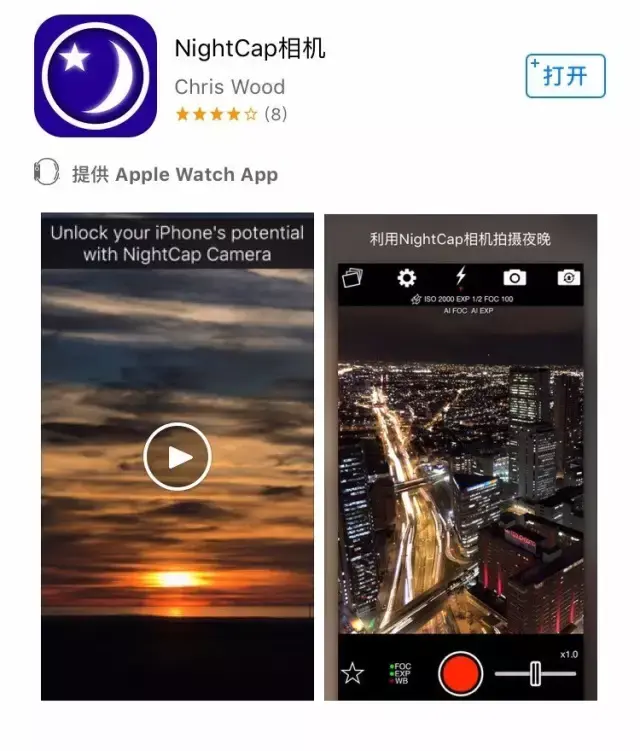最全推荐 | 80%摄影爱好者都在用的25个摄影APP - 知乎