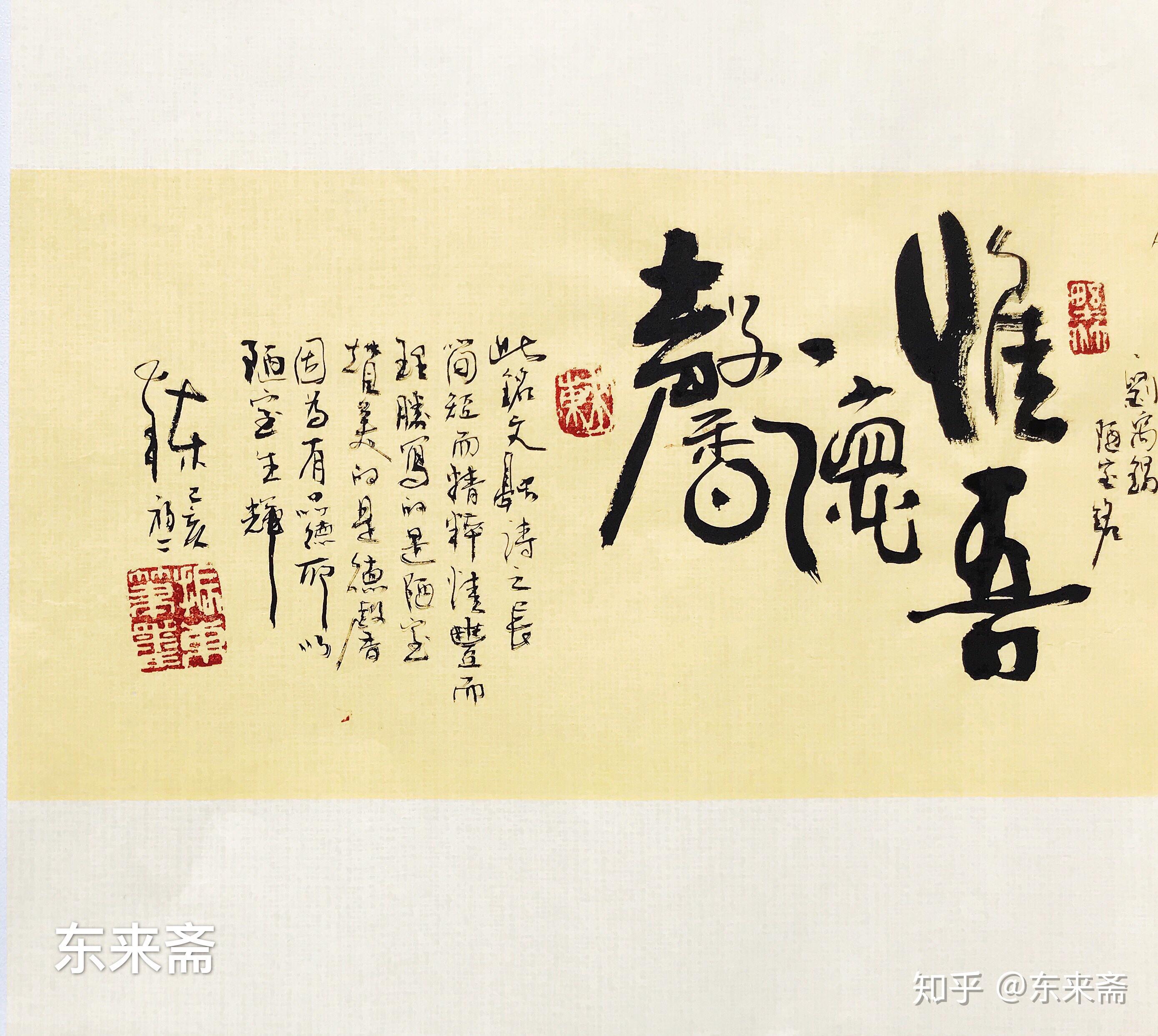 崔振东名家书法真迹原创礼品客厅字画茶室毛笔字刘禹锡陋室铭