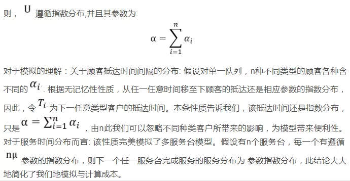 OM | 浅谈排队论 OM | 浅谈排队论