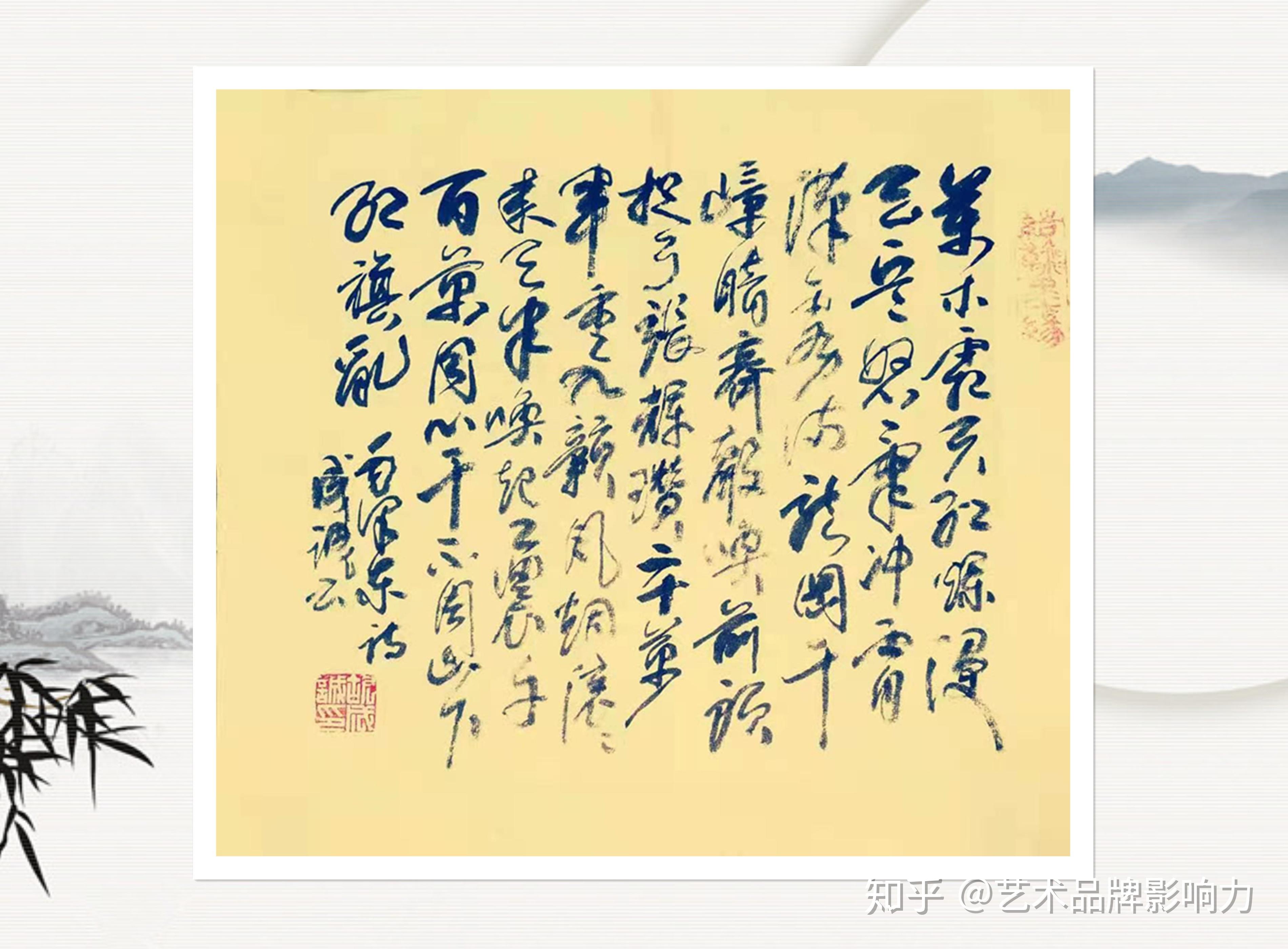 影响世界的中国艺术家——胡成诚 - 知乎