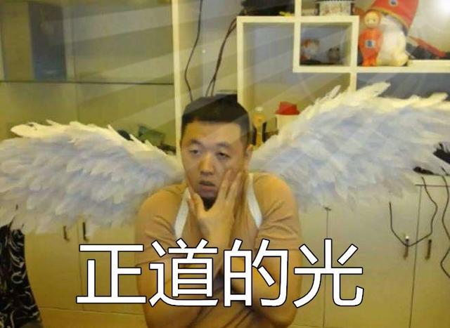 细数游戏史上正道的光万千玩家深受其害堪称游戏界第一喷子