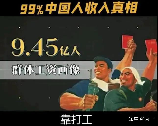 月薪5千~负债10万是继续努力工作,还是跳出舒适圈创业?