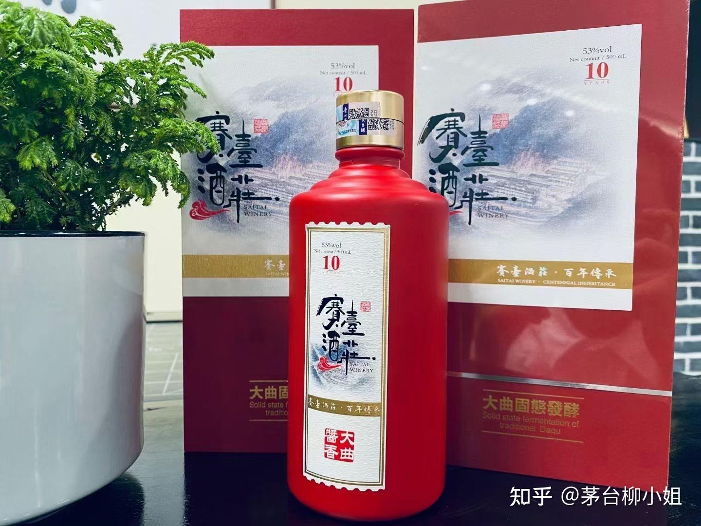 红粱魂酒酱香53度图片