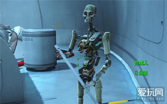 合成人之辩:《辐射4》的逻辑困境