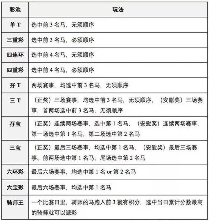 节节领先报全版图片