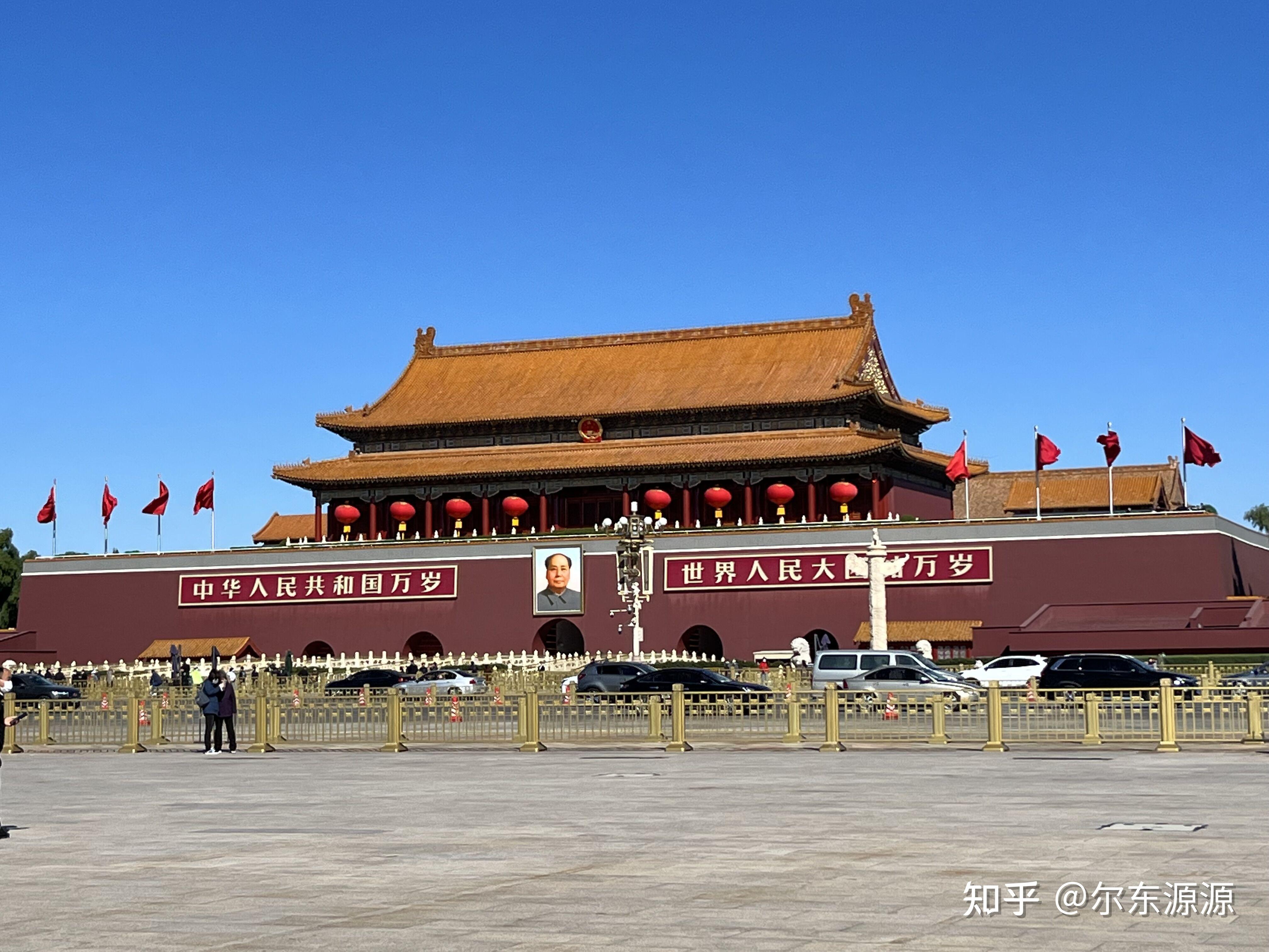 天安门广场旅游攻略 - 知乎