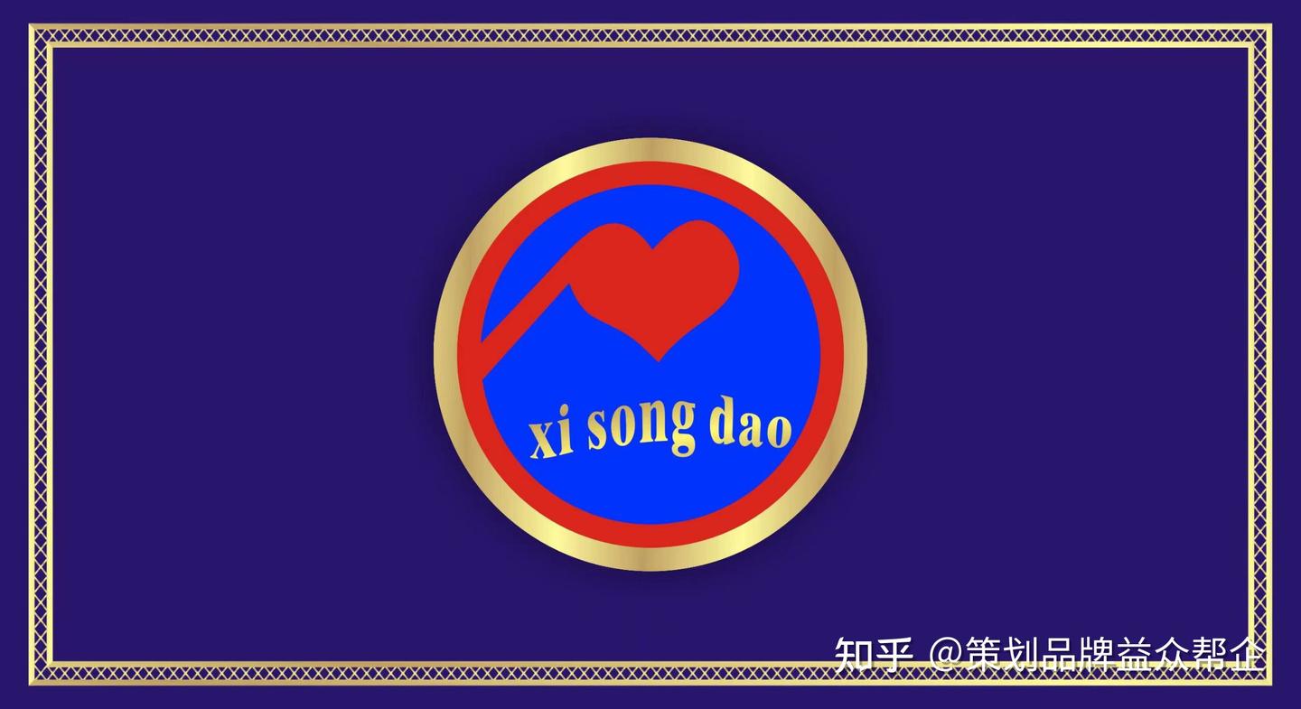 喜送到白酒品牌logo寓意内涵（中国震撼亮相）喜送到酒品牌logo设计有什么含义呢？ - 知乎