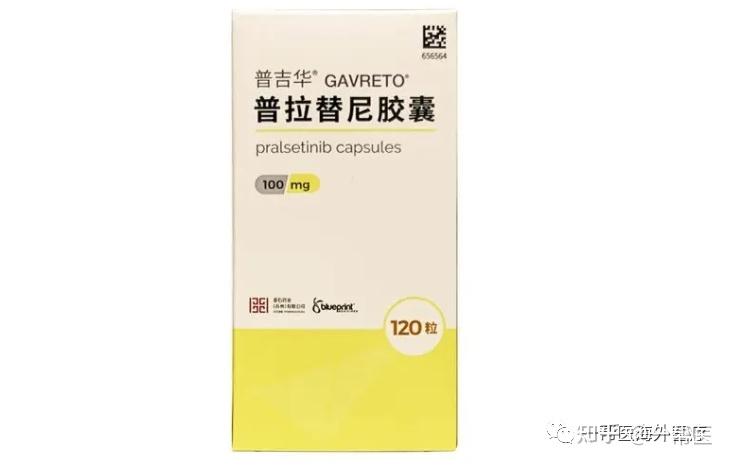 普拉替尼已成为用于治疗ret融合阳性转移性非小细胞肺癌的高选择性ret