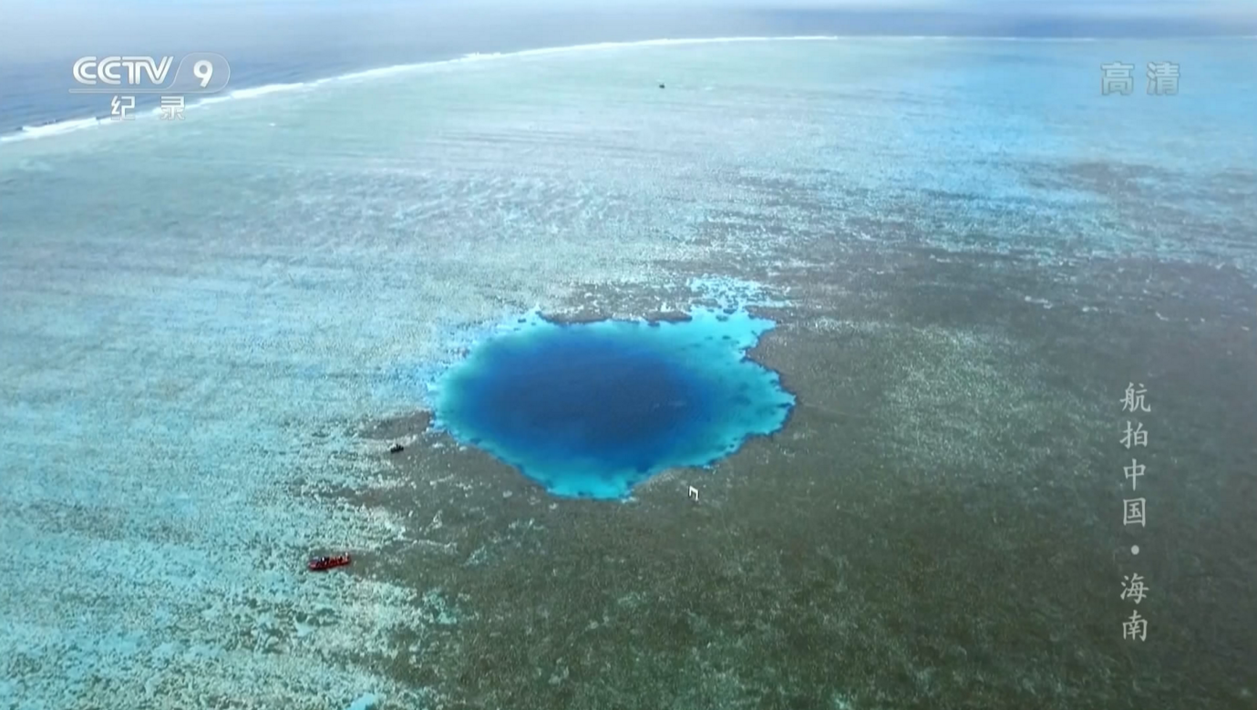 海南——印象最深的是南海蓝洞