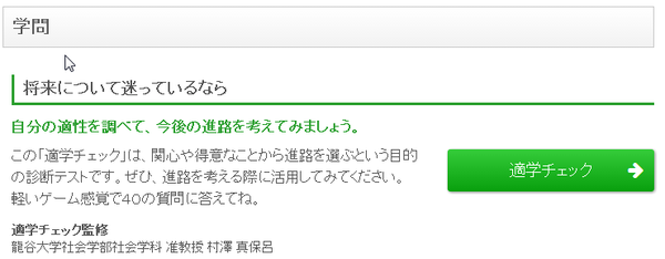 日本留学怎么看入学条件 选导师和专业 知乎