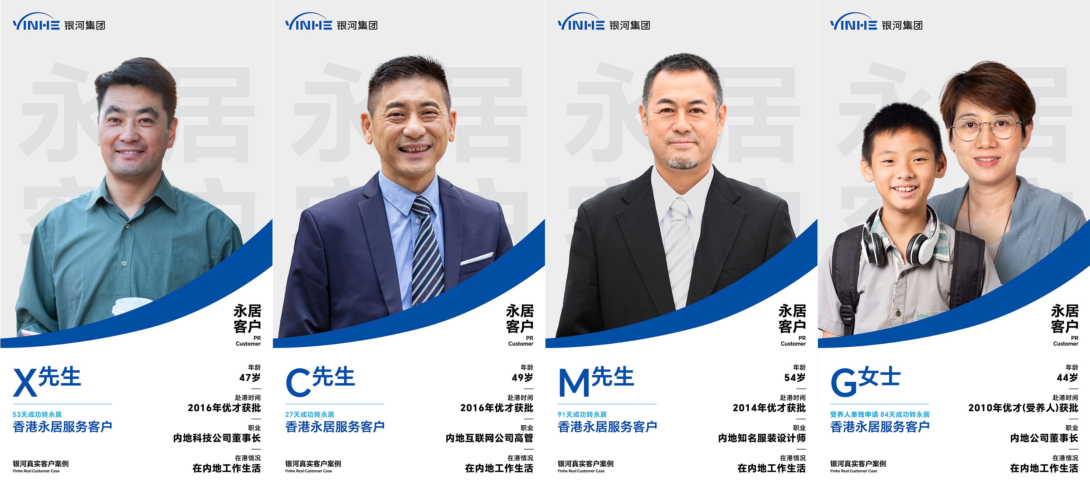 新版香港优才计划如何申请?12个条件+详细评分标准+官网+流程+注意事项!
