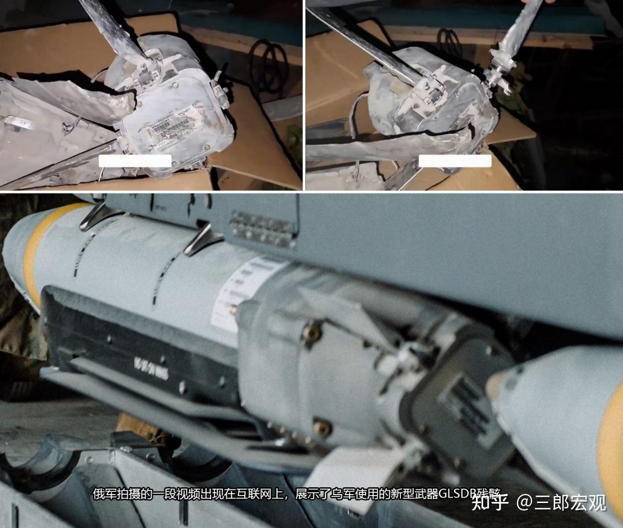 乌克兰首次使用新武器glsdb挨打后俄罗斯军队震惊又恐惧