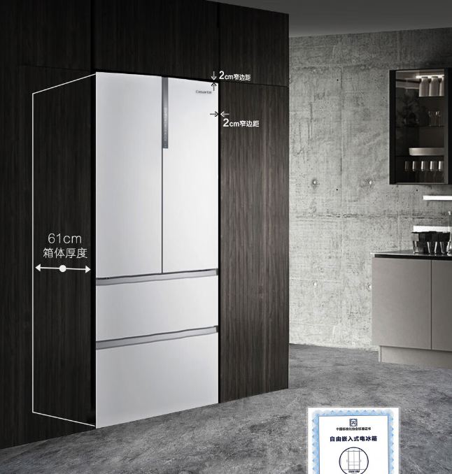 五,万元内品质款冰箱推荐